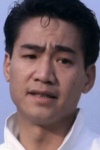Slika glumca Vincent Wan Yeung-Ming