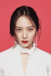 Slika glumca Krystal Jung