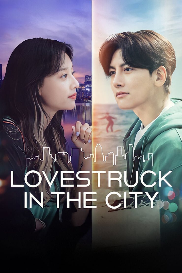 Poster za film Lovestruck in the City