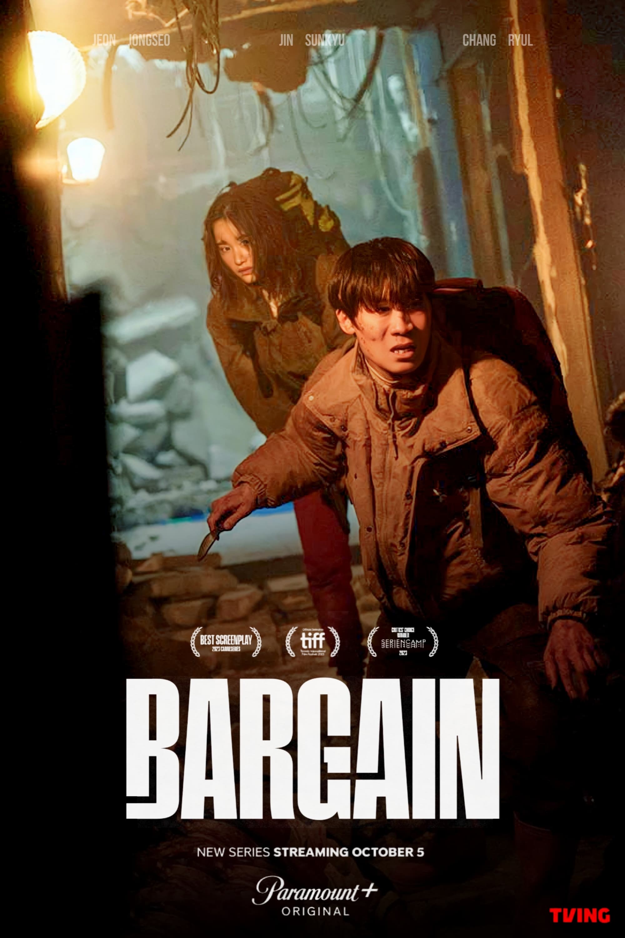 Poster za film Bargain