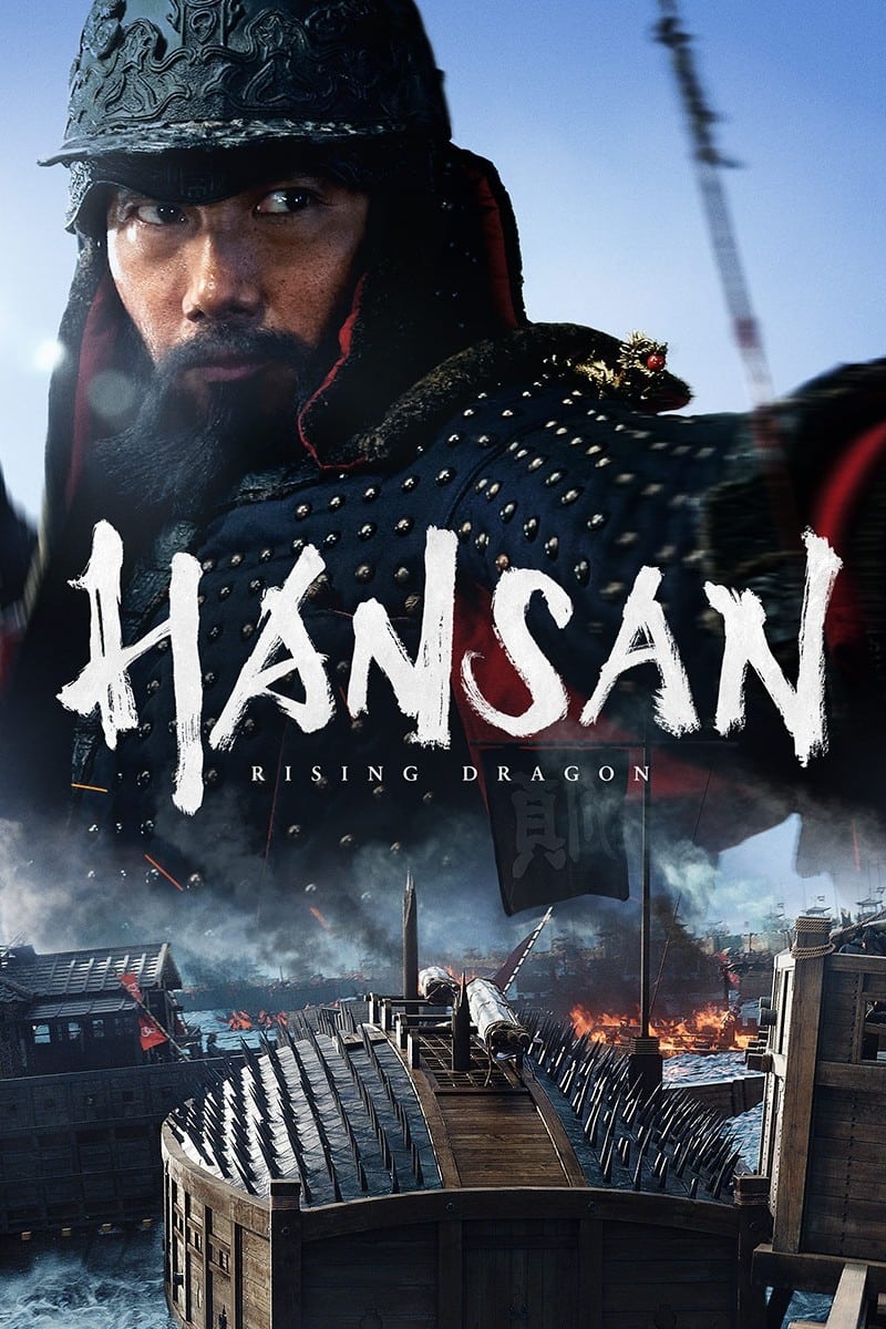 Poster za film Hansan: Rising Dragon