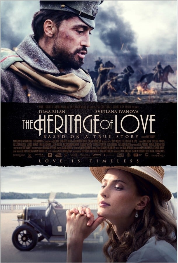 Poster za film The Hero