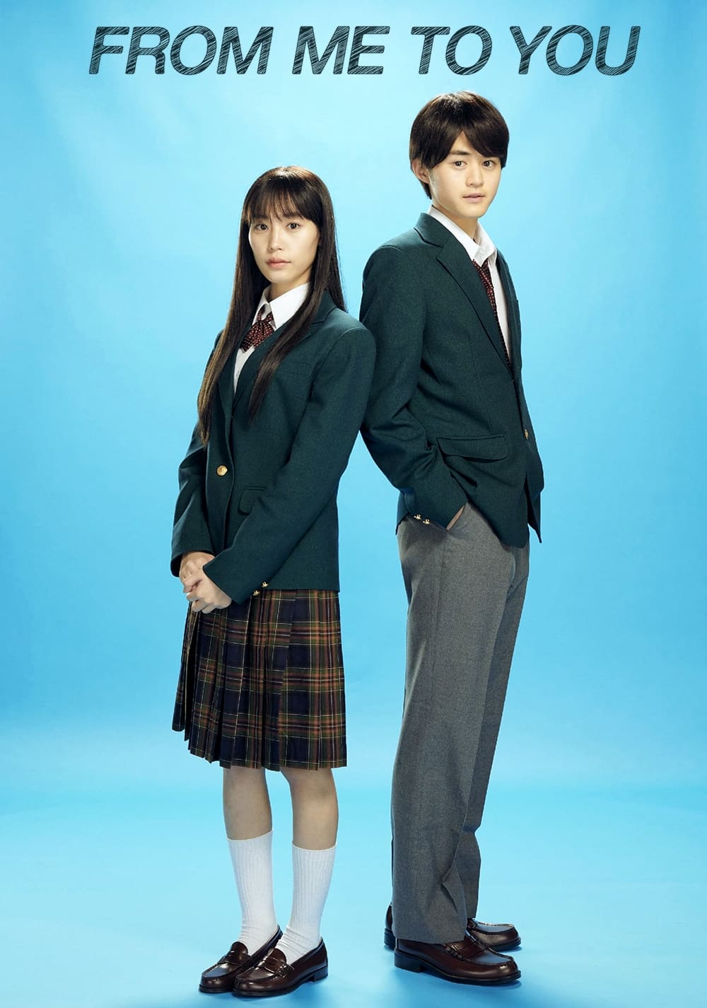 Poster za film From Me to You: Kimi ni Todoke