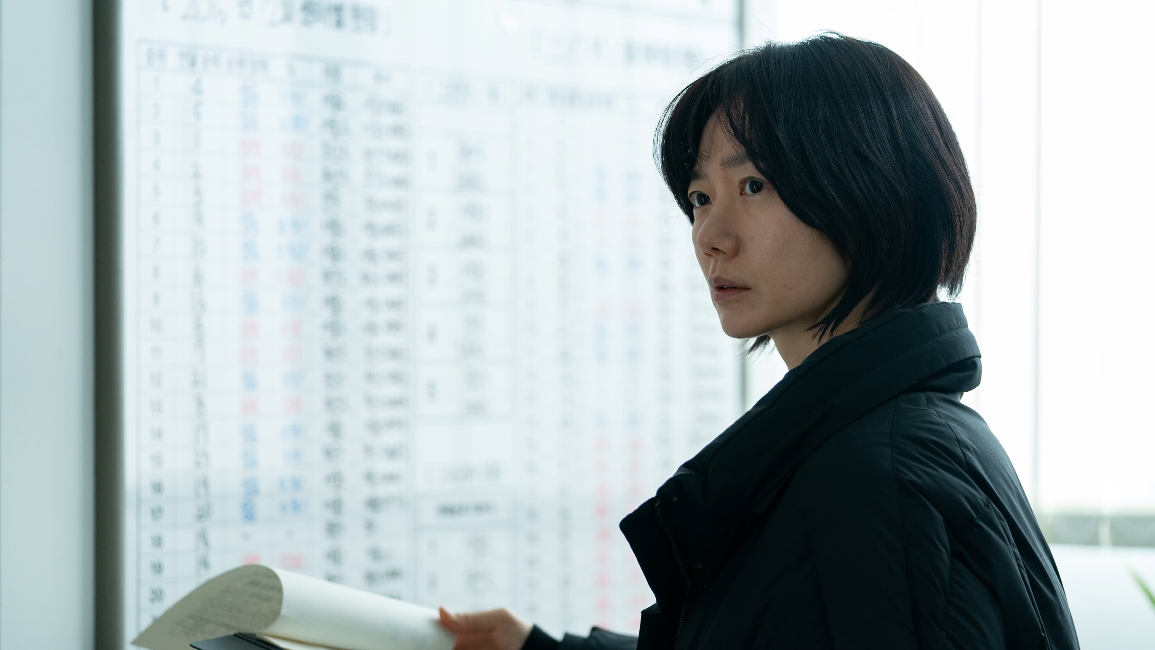 Pozadina za film Next Sohee