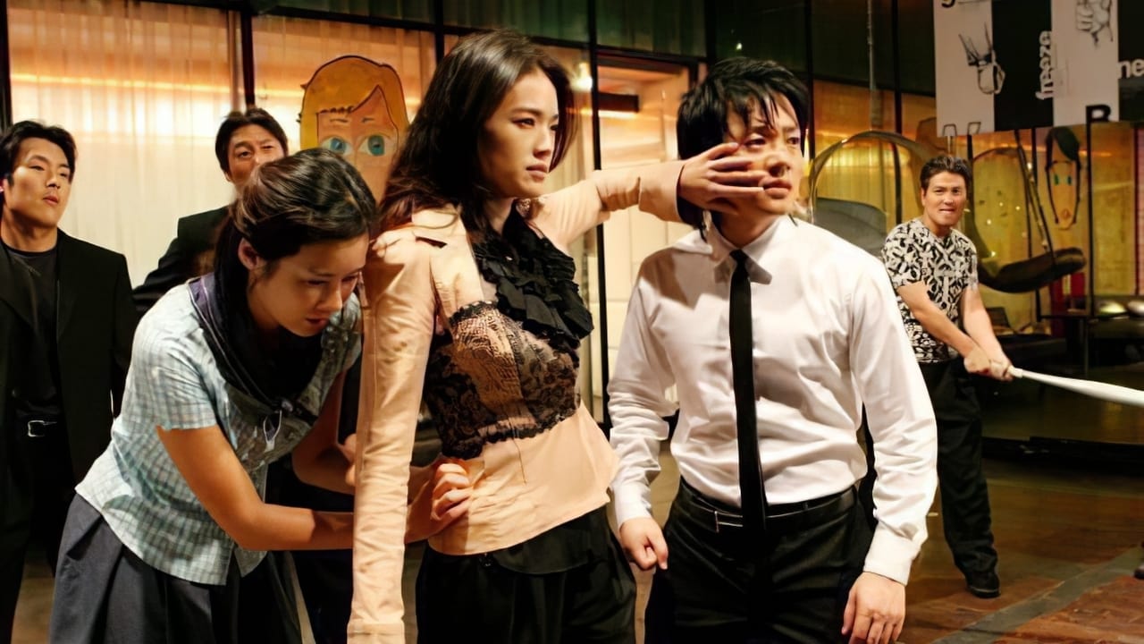 Pozadina za film My Wife Is a Gangster 3