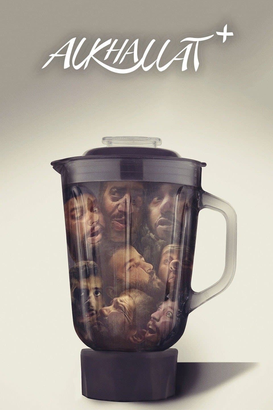 Poster za film Alkhallat+