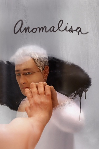 Poster za Anomalisa
