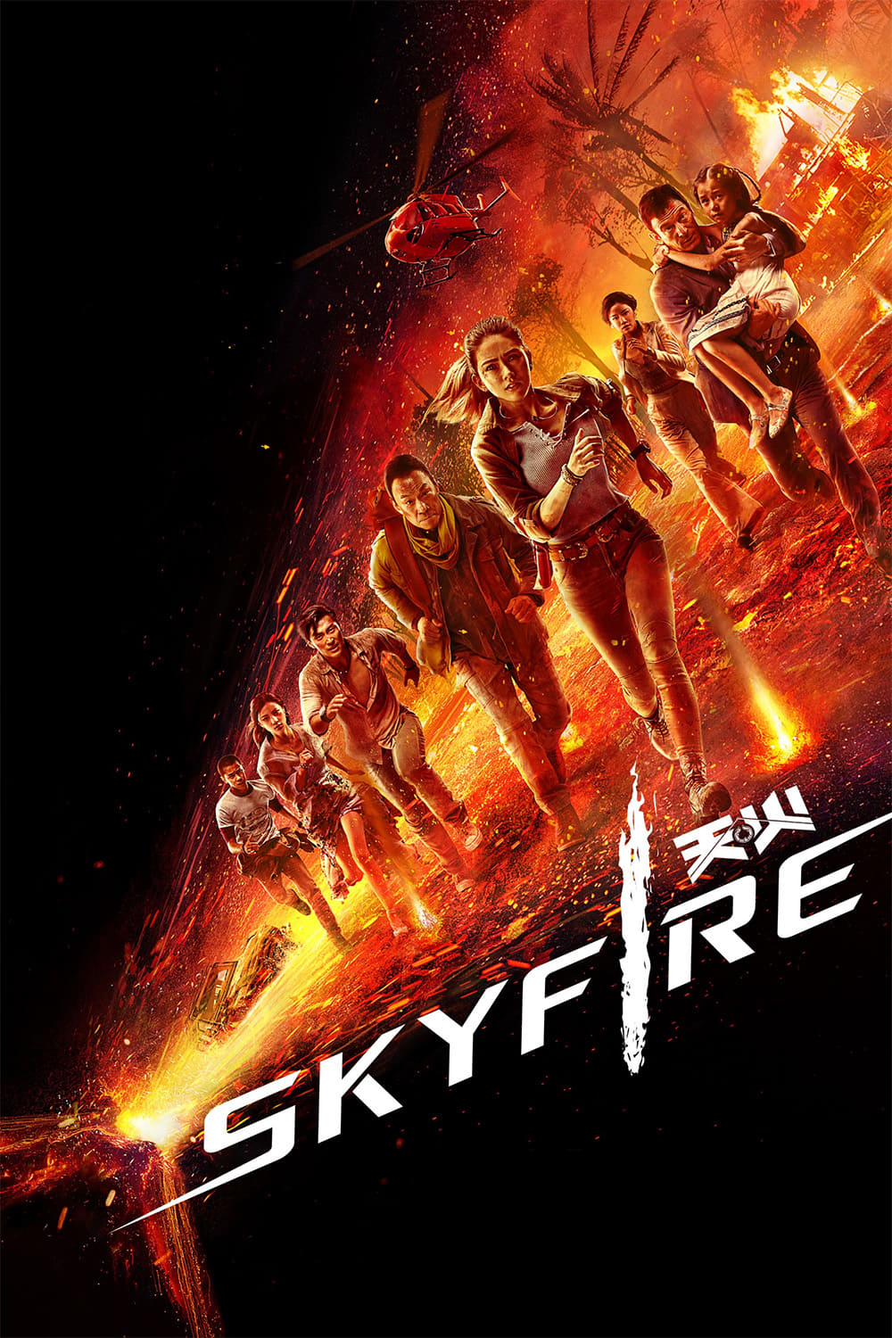 Poster za film Skyfire