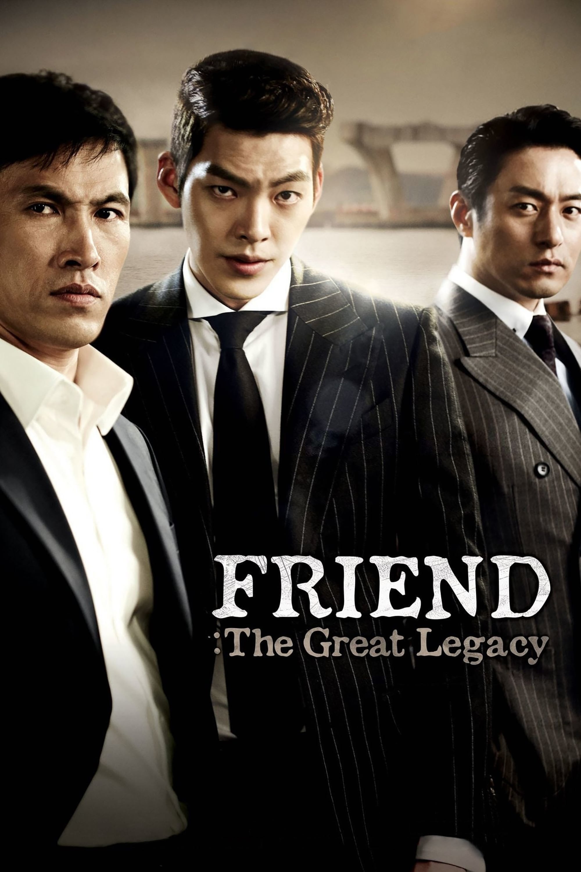 Poster za film Friend: The Great Legacy