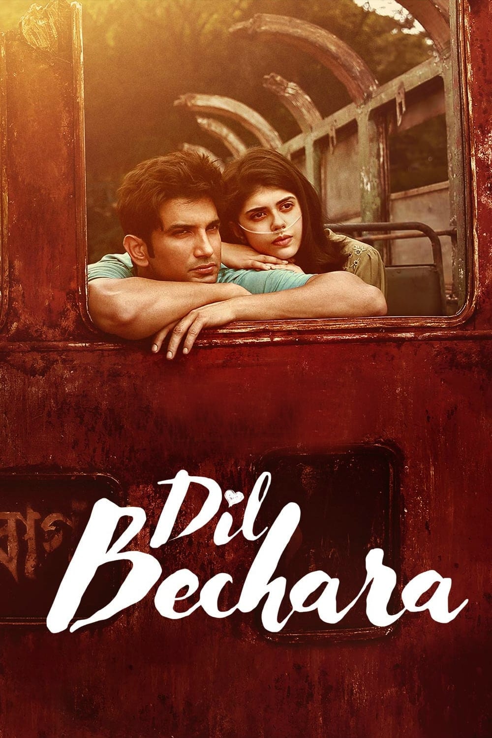 Poster za film Dil Bechara