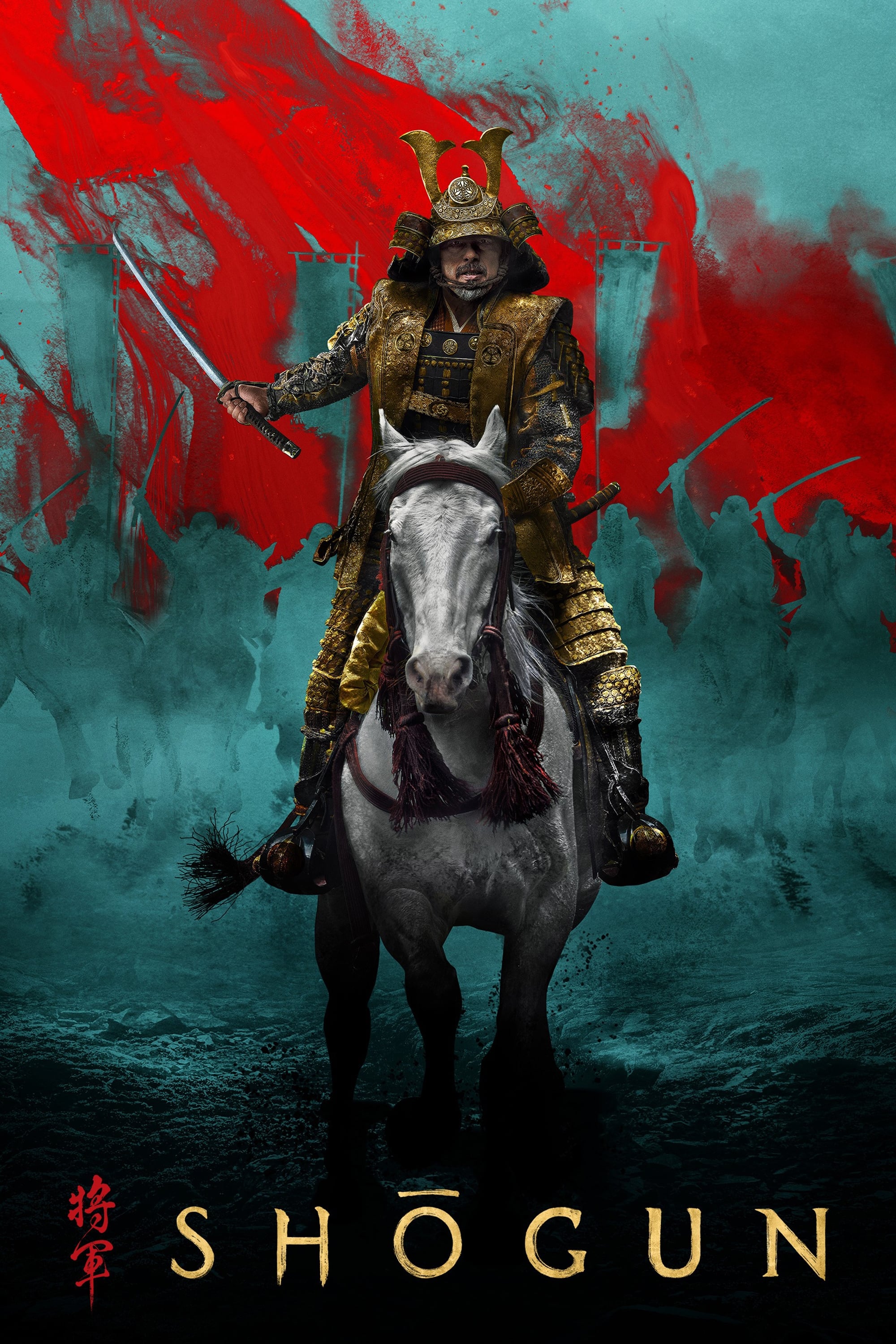 Poster za film Shōgun