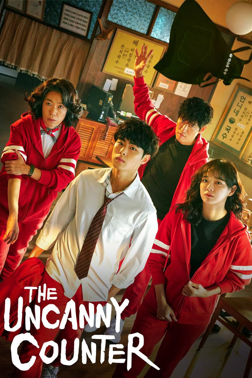 Poster za film The Uncanny Counter