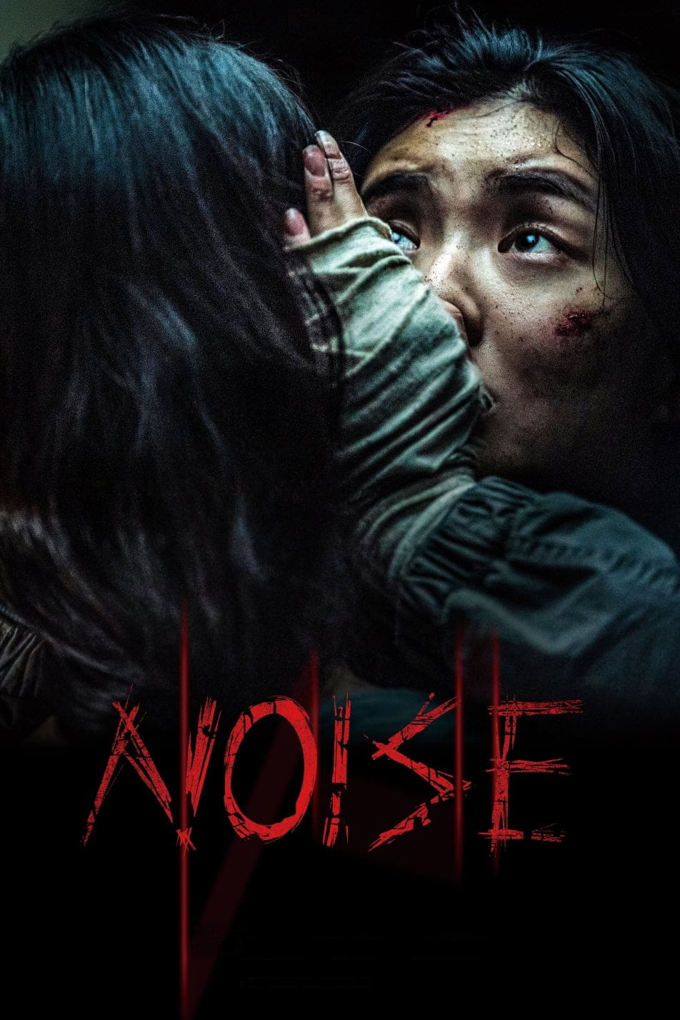 Poster za film Noise