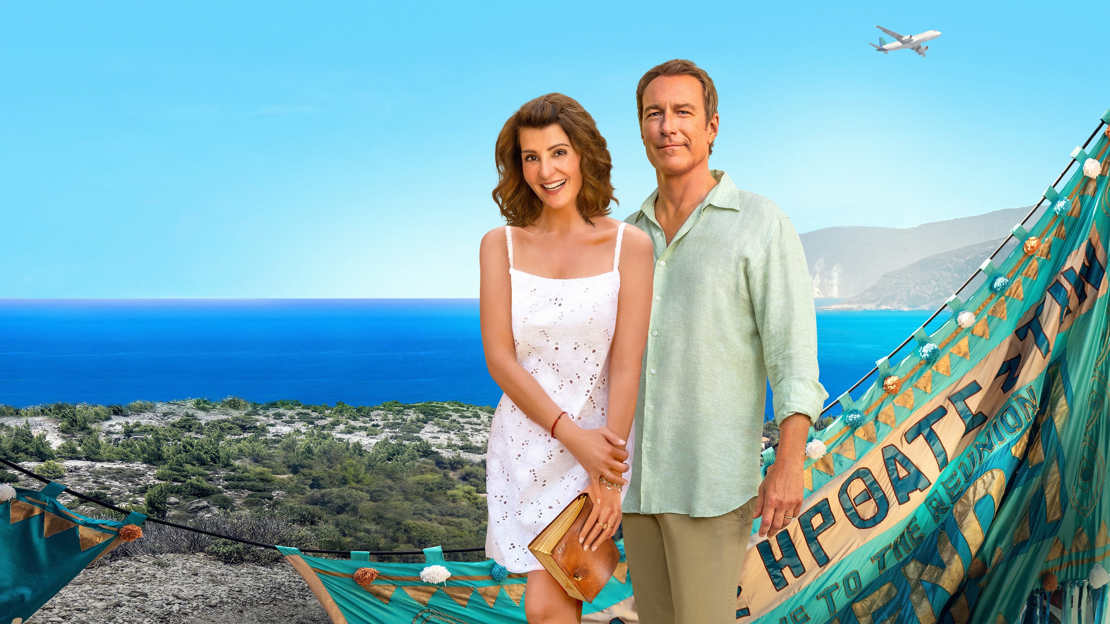 Pozadina za film My Big Fat Greek Wedding 3