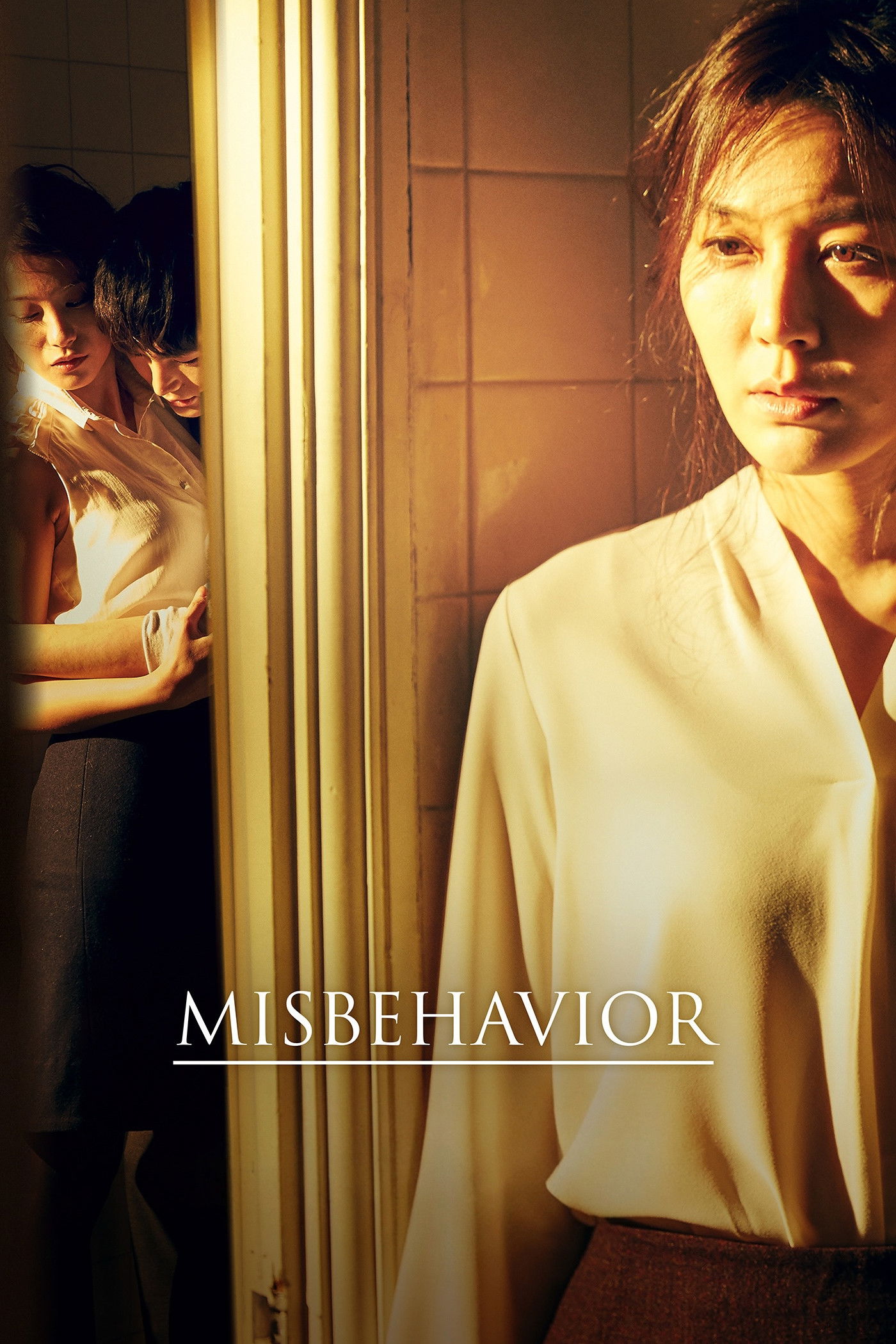 Poster za film Misbehavior