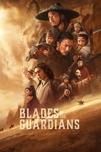 Poster za Blades of the Guardians