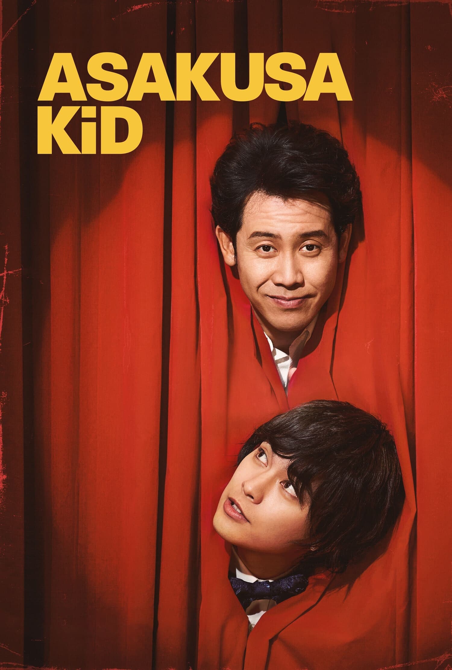 Poster za film Asakusa Kid
