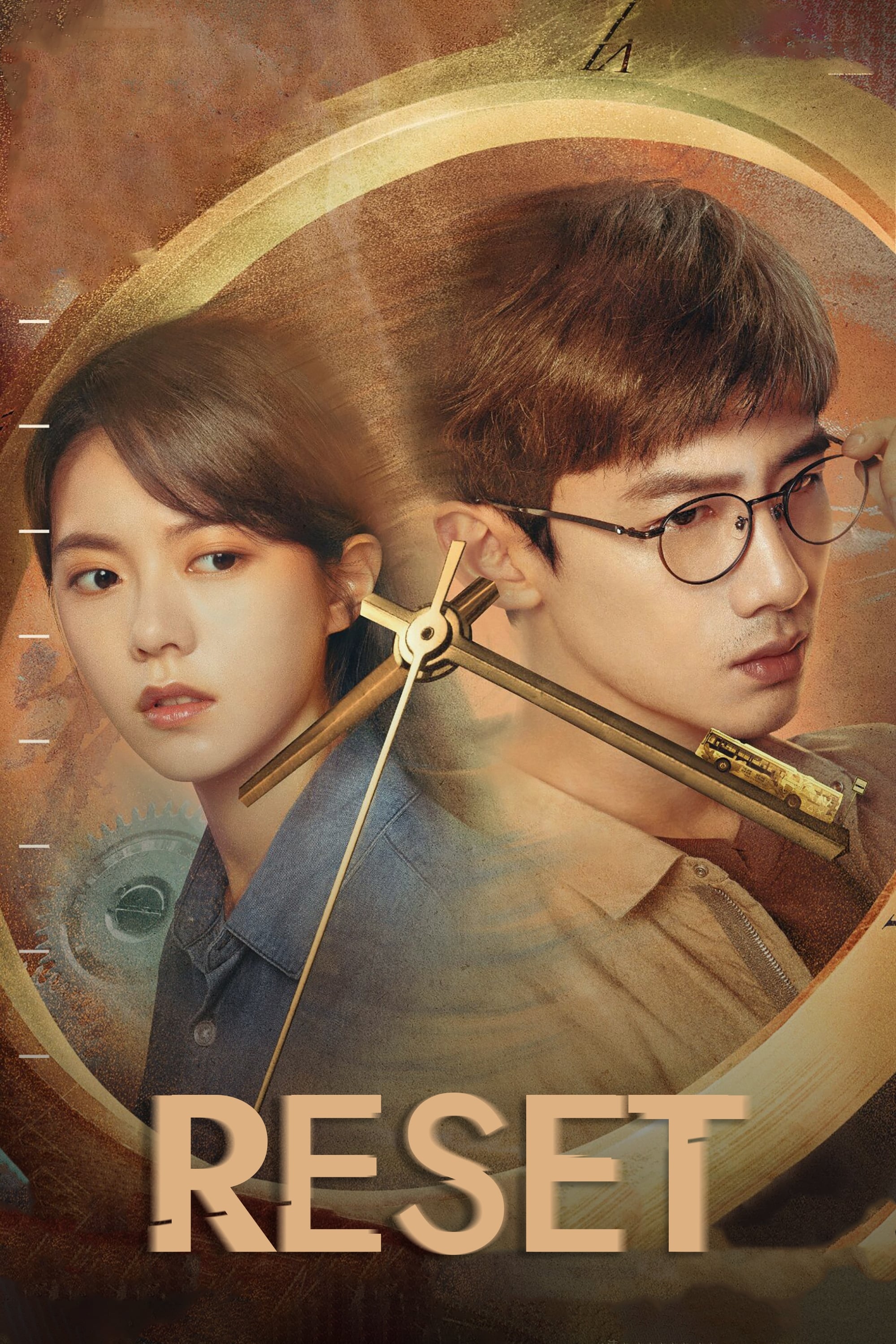 Poster za film Reset