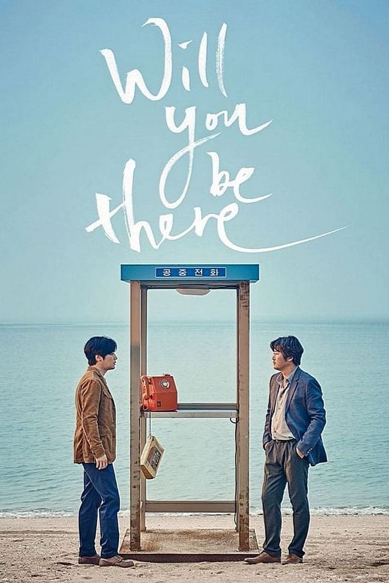 Poster za film Will You Be There